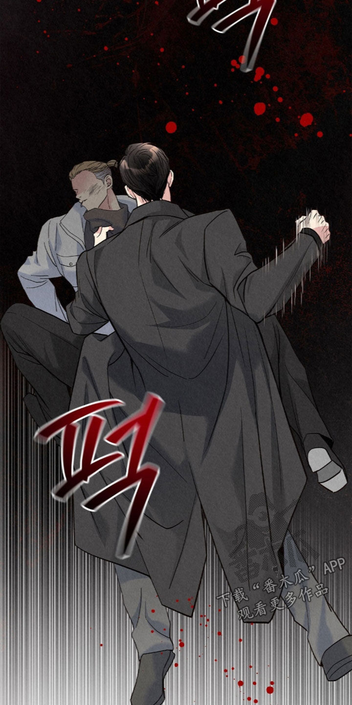雨无痕漫画,第99章：线索1图