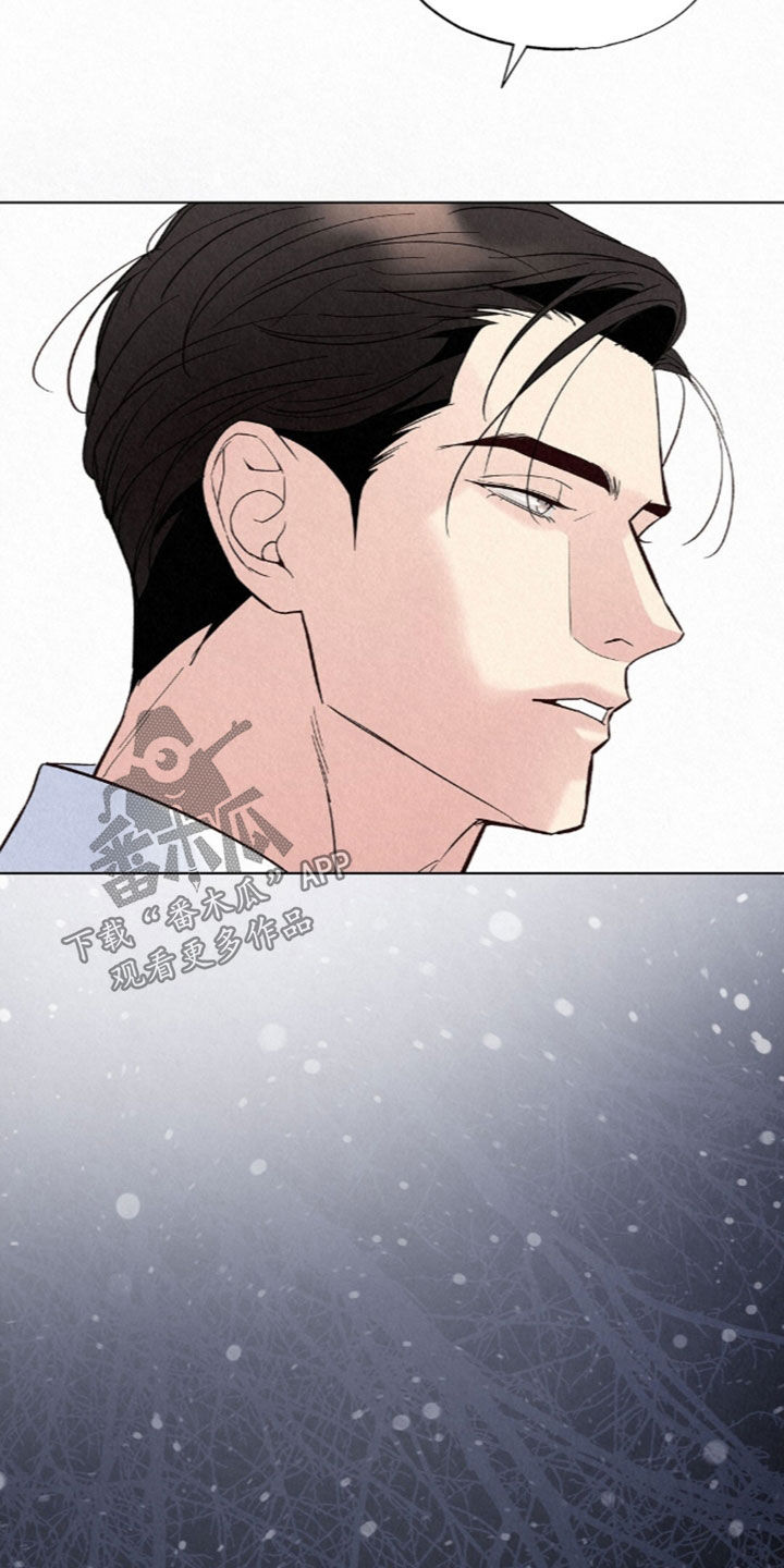 雨无痕漫画,第98章：他怎么敢1图
