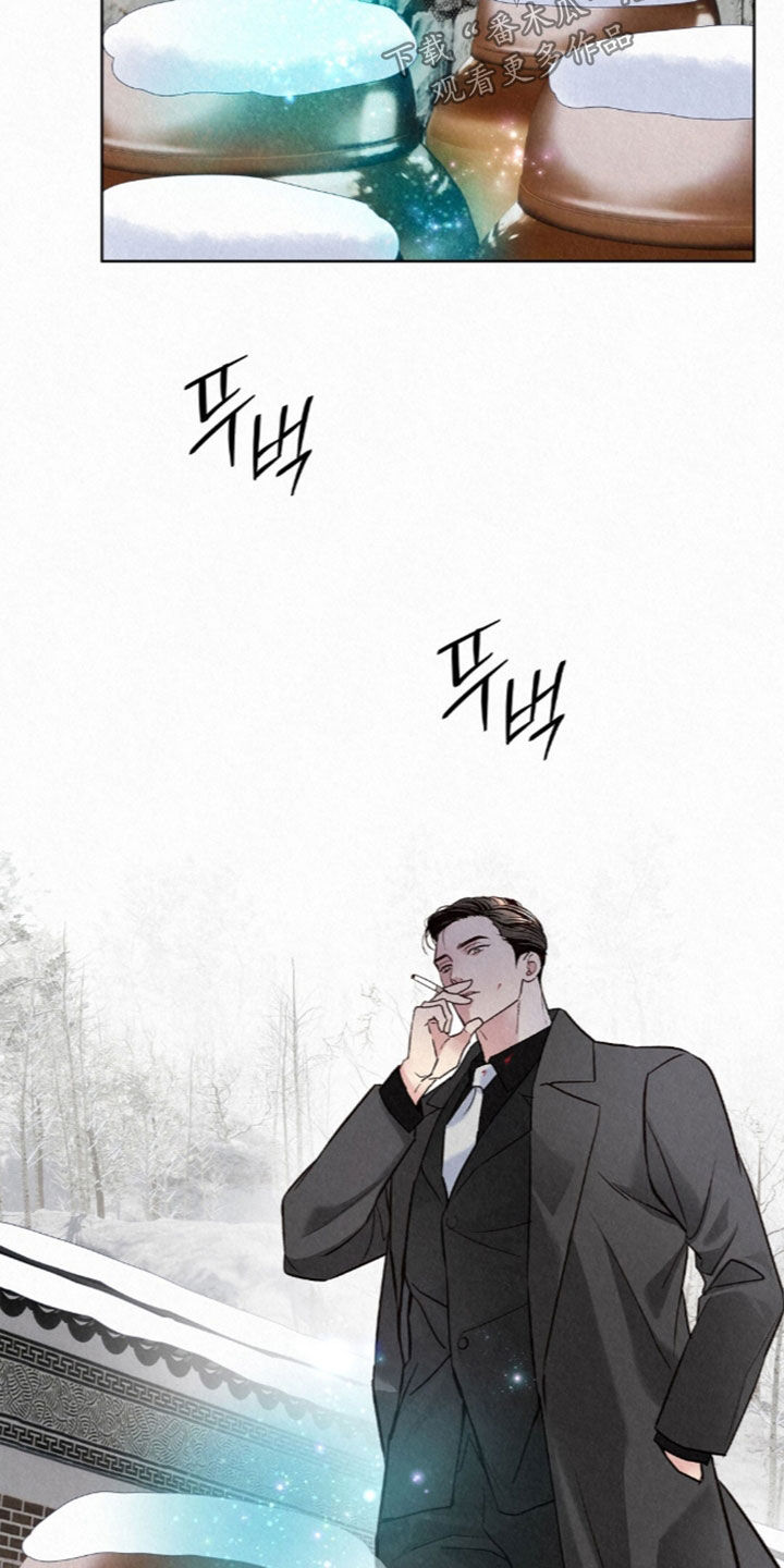 雨无痕漫画,第99章：线索3图