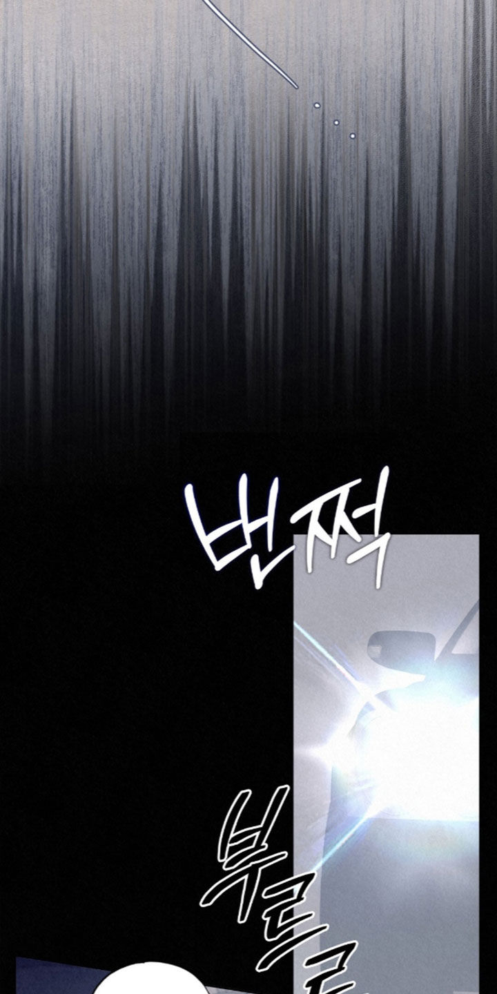 雨无痕漫画,第102章：你真是不想活了5图