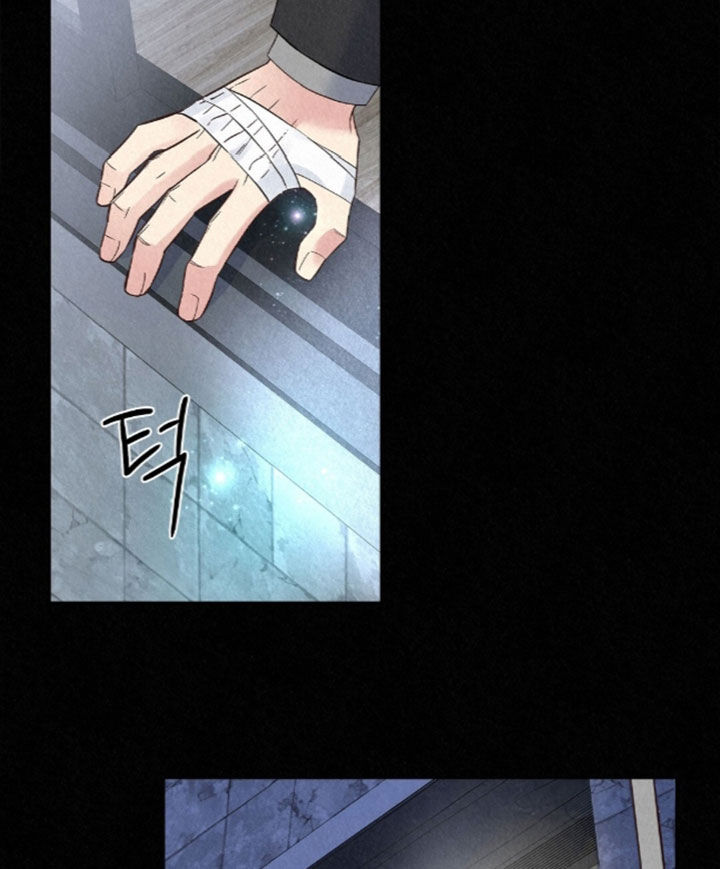 雨无痕漫画,第103章：紧追不舍4图