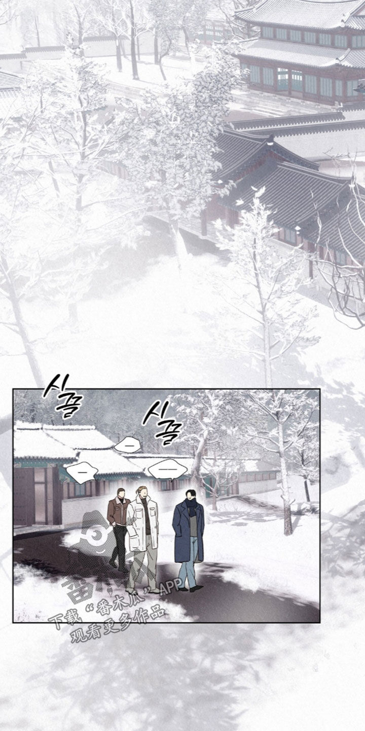 雨无痕漫画,第99章：线索3图