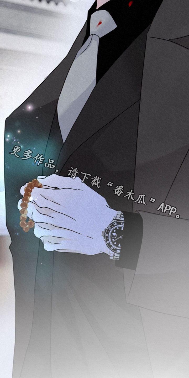 雨无痕漫画,第99章：线索5图