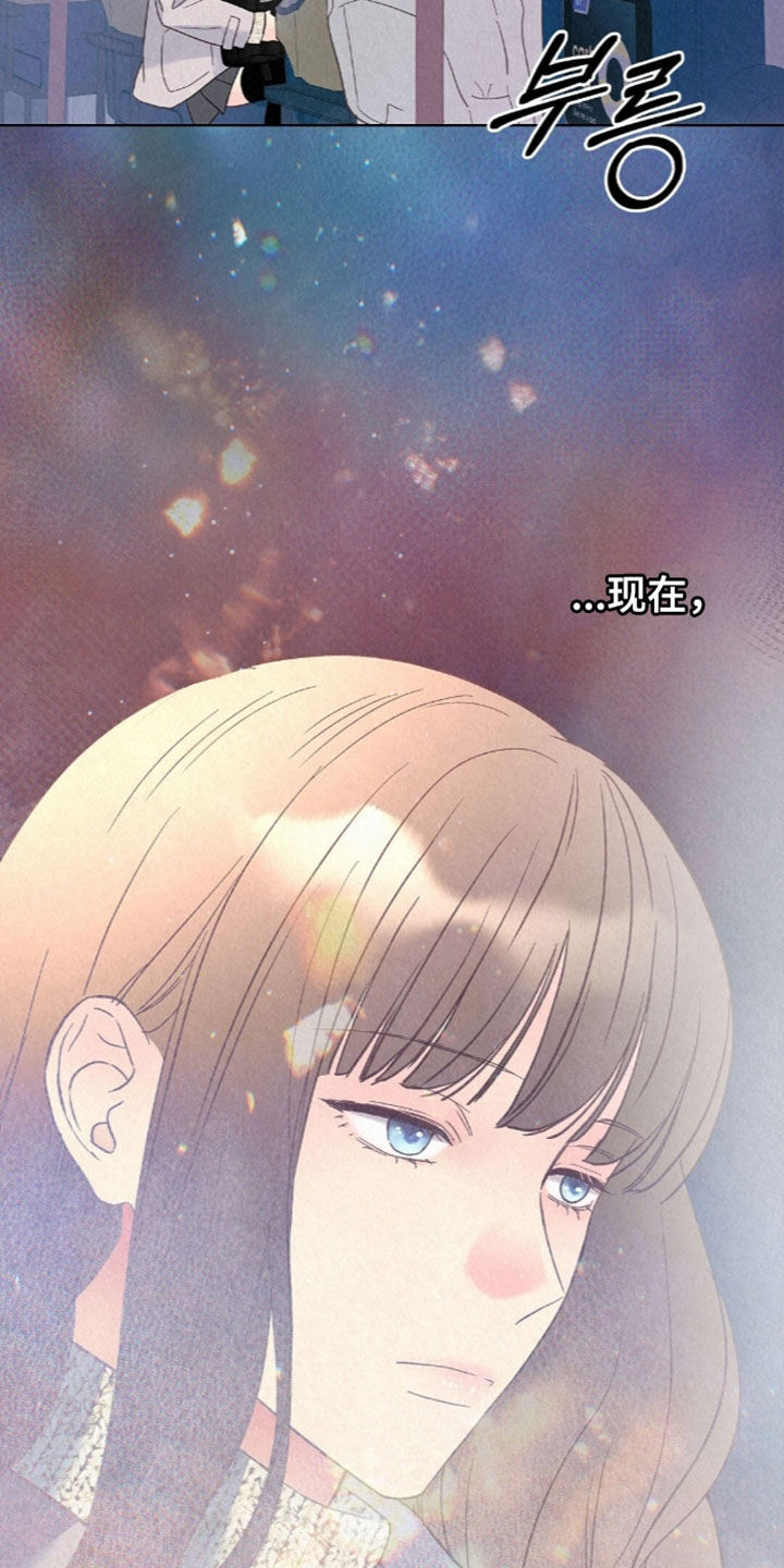 雨无痕漫画,第101章：借钱4图