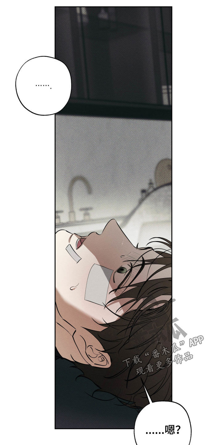 无息之行漫画,第62章：都可以3图