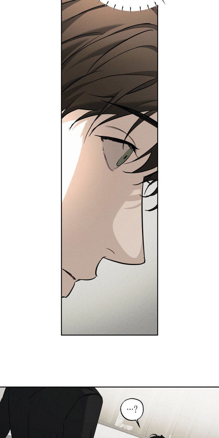 无息之行漫画,第61章：不想和你分开1图