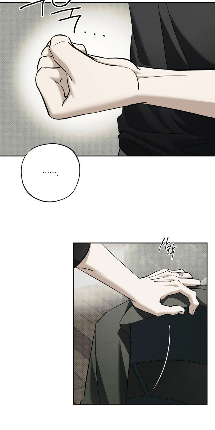 无息之行漫画,第67章：没出息到极致3图
