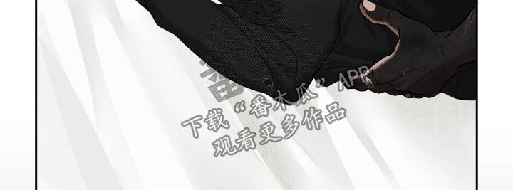 无息之行漫画,第64章：太棒了1图
