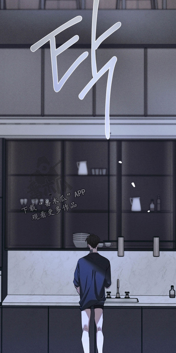 无息之行漫画,第64章：太棒了1图