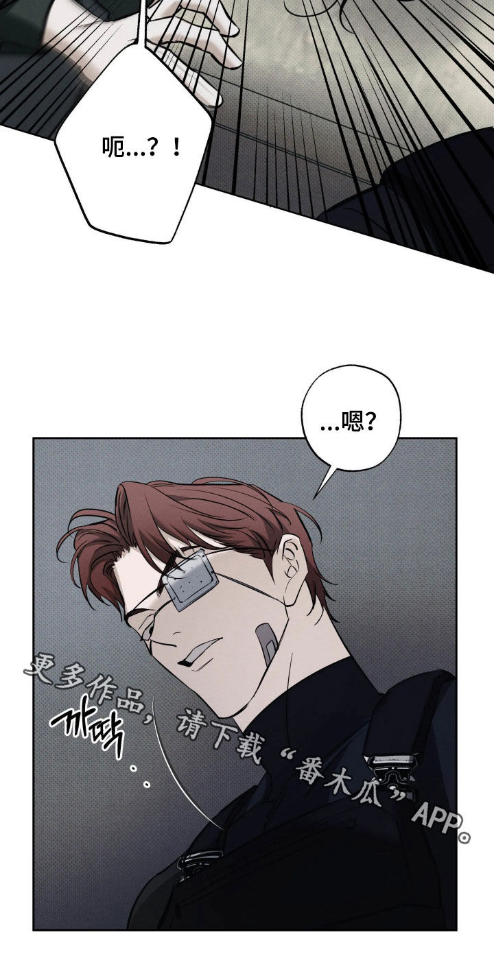 无息之行漫画,第69章：离开4图