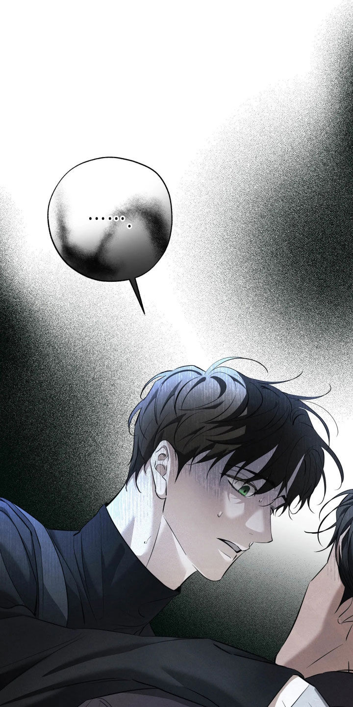无息之行漫画,第67章：没出息到极致4图