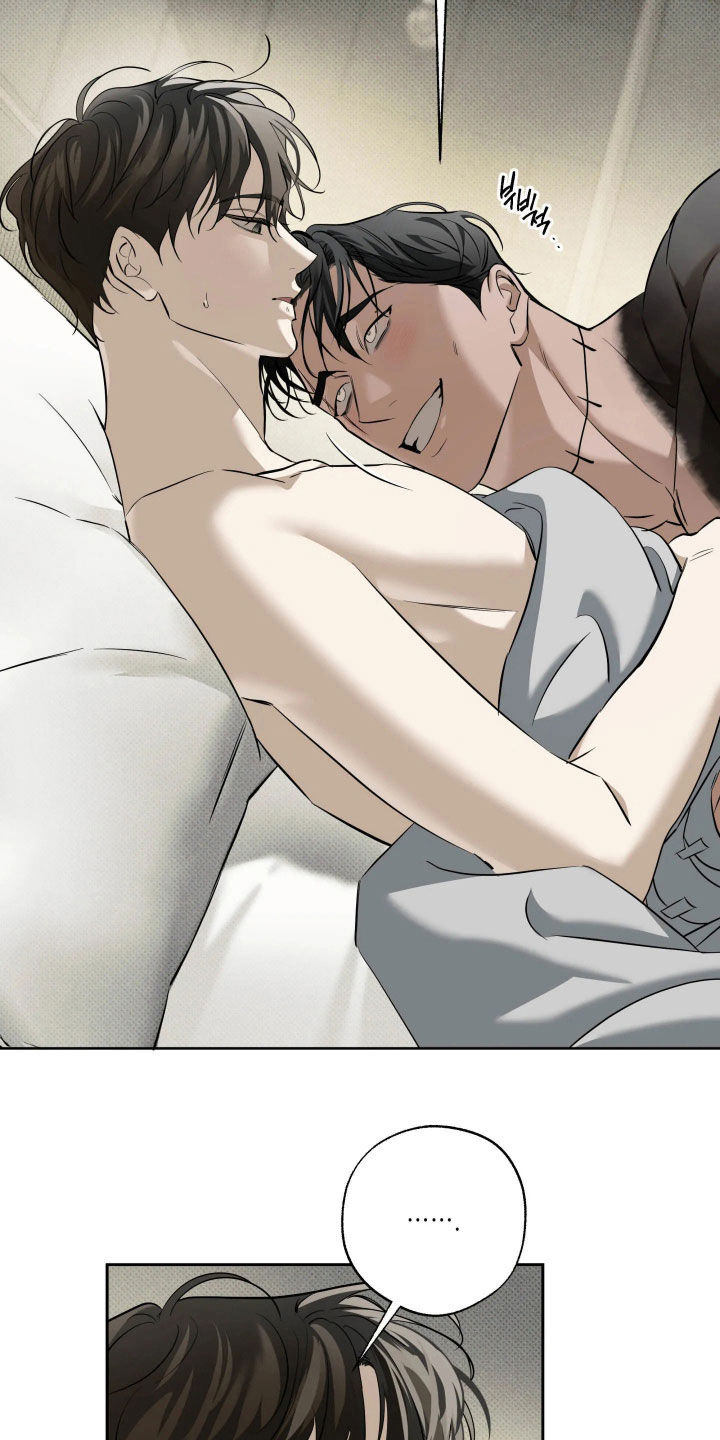 无息之行漫画,第67章：没出息到极致5图