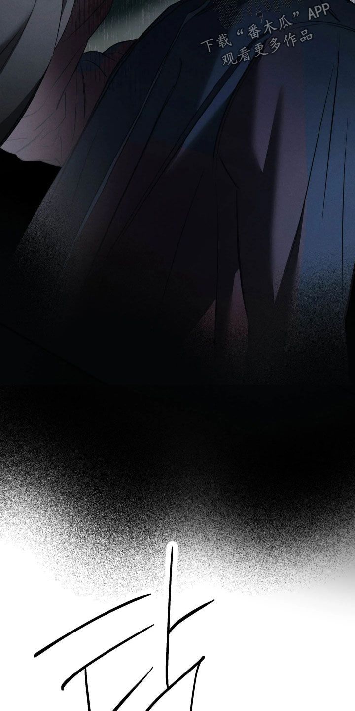 无息之行漫画,第67章：没出息到极致3图