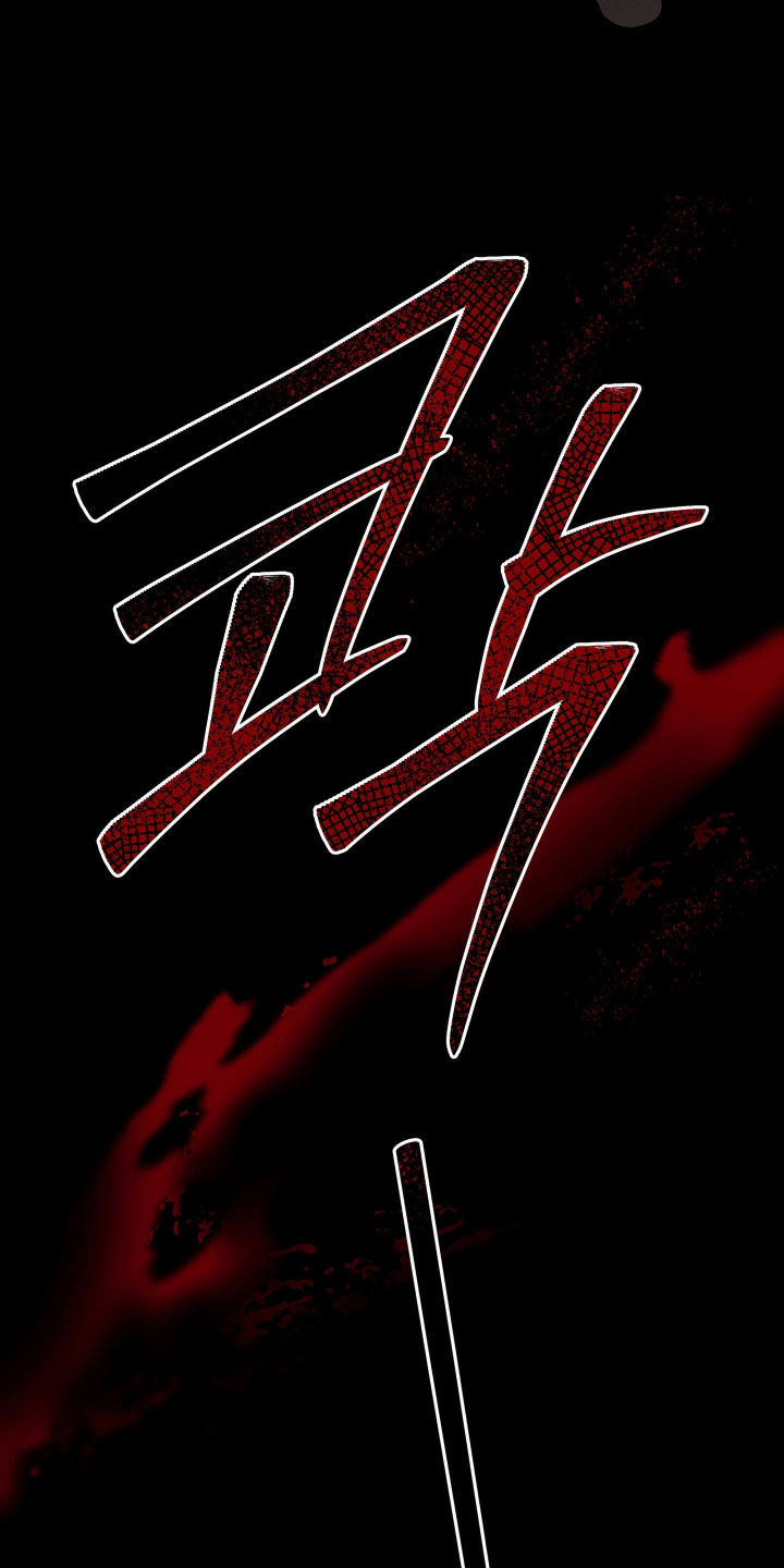 无息之行漫画,第64章：太棒了5图