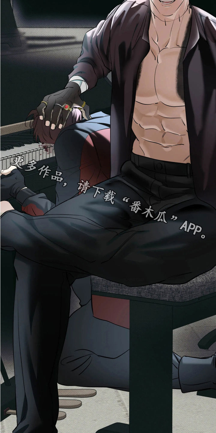 无息之行漫画,第66章：你不听话1图