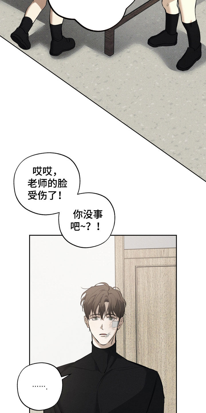 无息之行漫画,第60章：价值1图