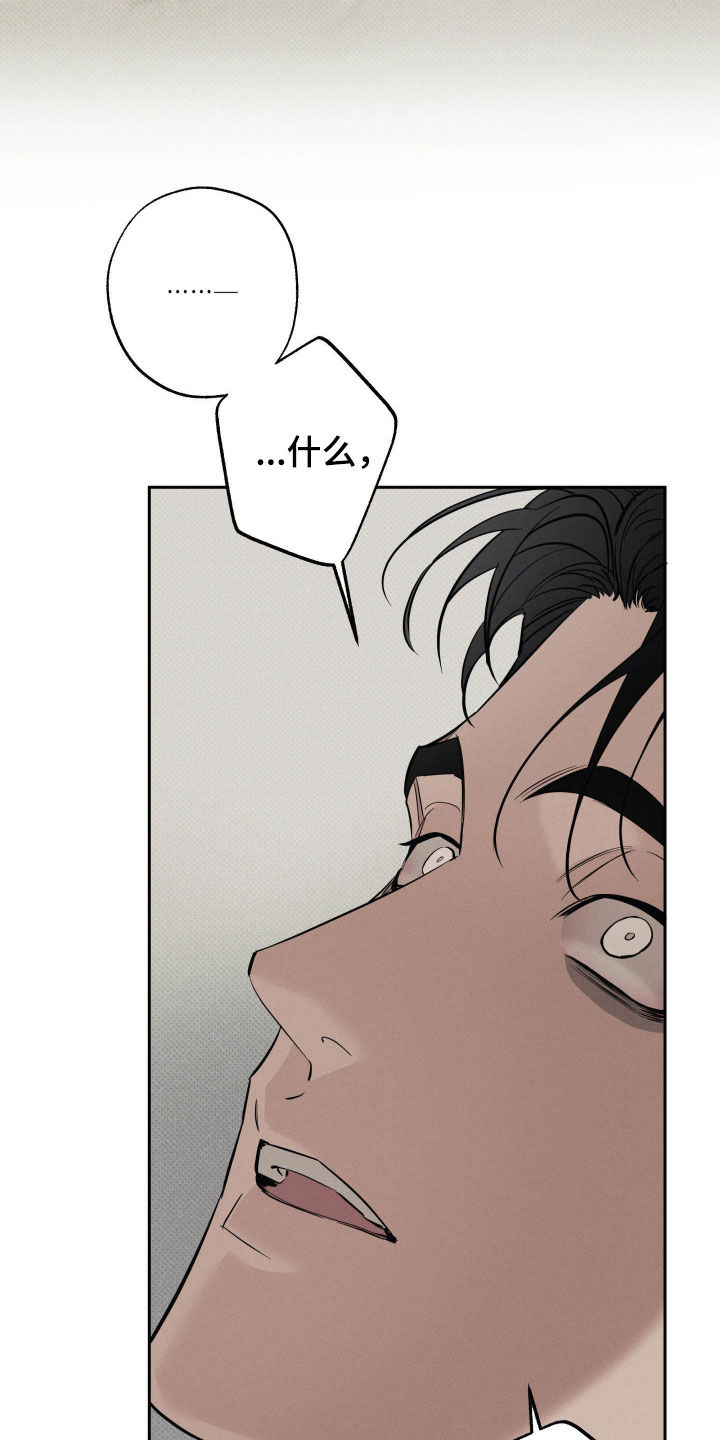 无息之行漫画,第62章：都可以3图