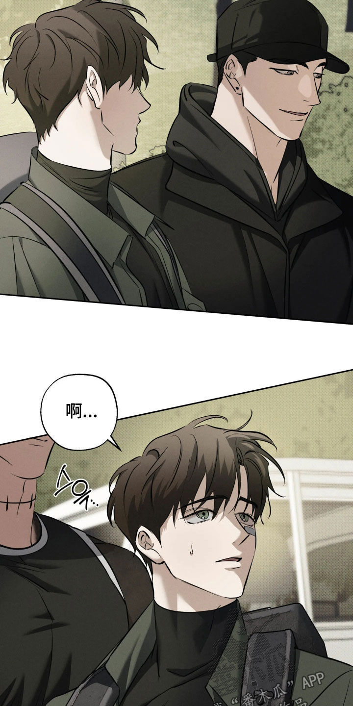 无息之行漫画,第69章：离开1图