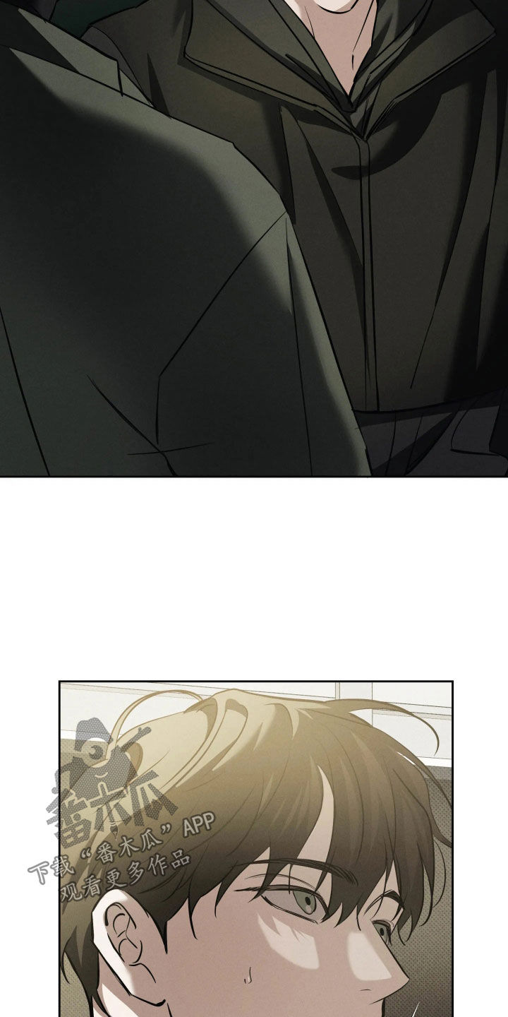 无息之行漫画,第69章：离开2图