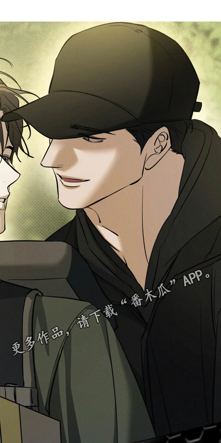无息之行漫画,第69章：离开1图