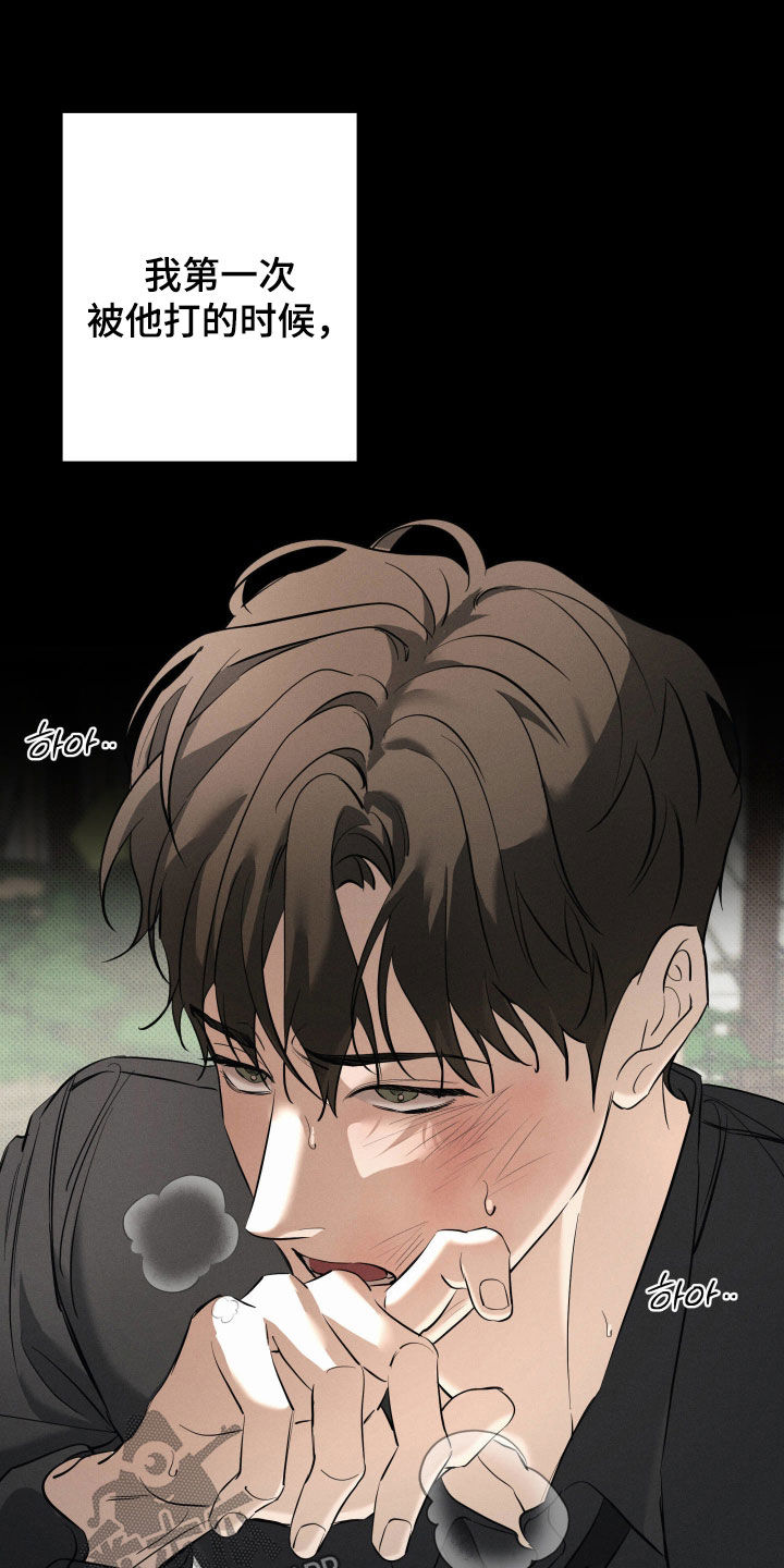 无息之行漫画,第60章：价值3图