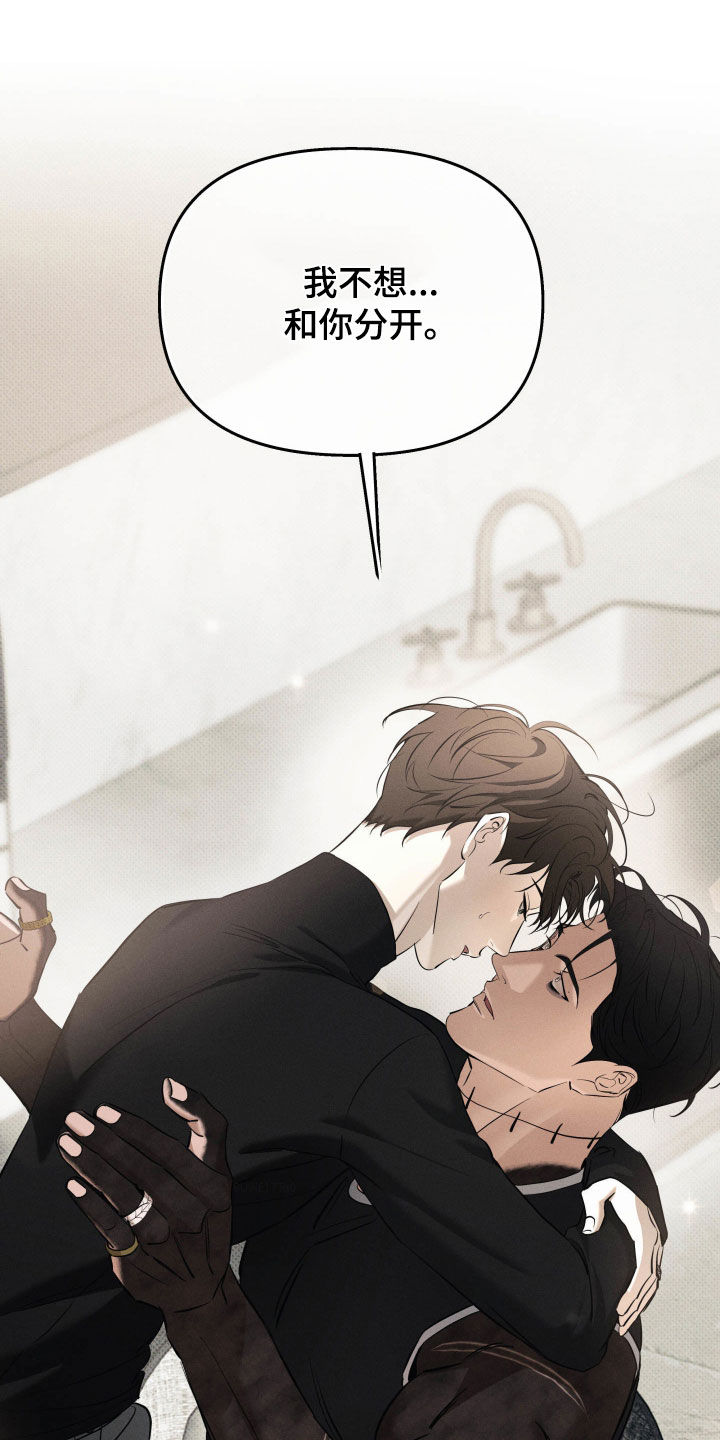 无息之行漫画,第62章：都可以1图