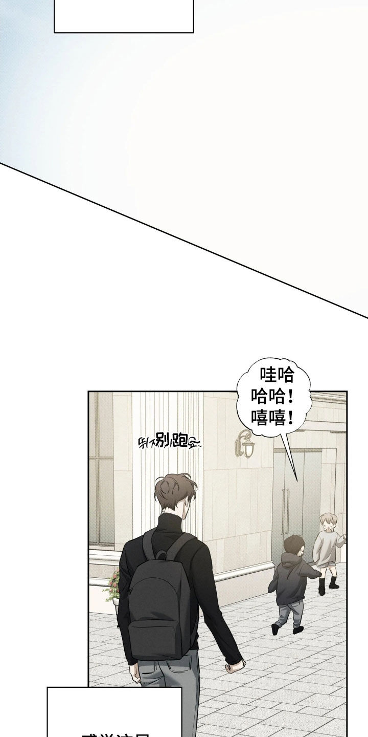 无息之行漫画,第66章：你不听话4图