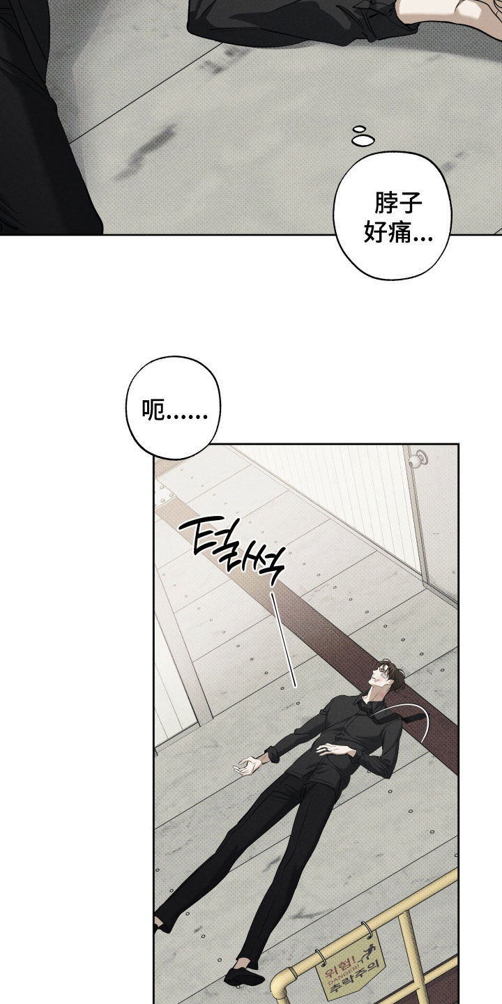 无息之行漫画,第60章：价值4图