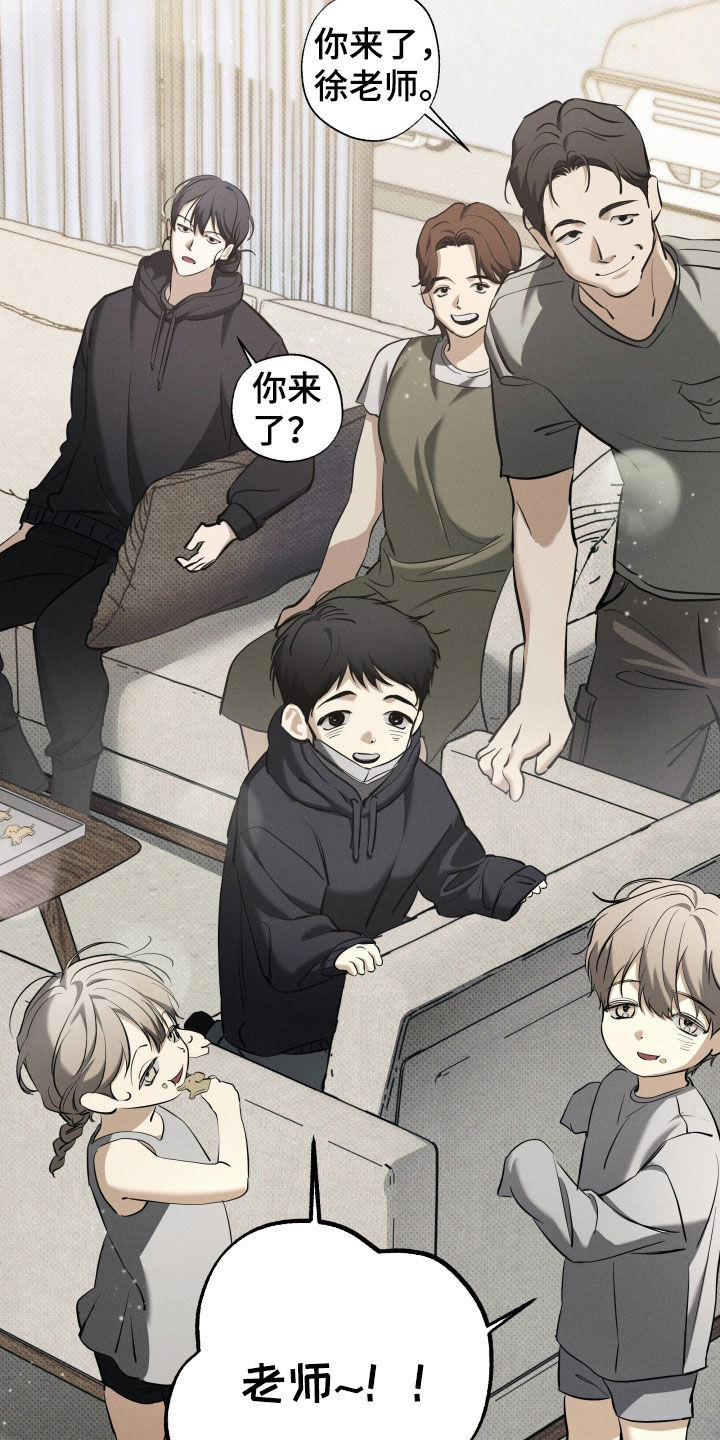 无息之行漫画,第60章：价值5图