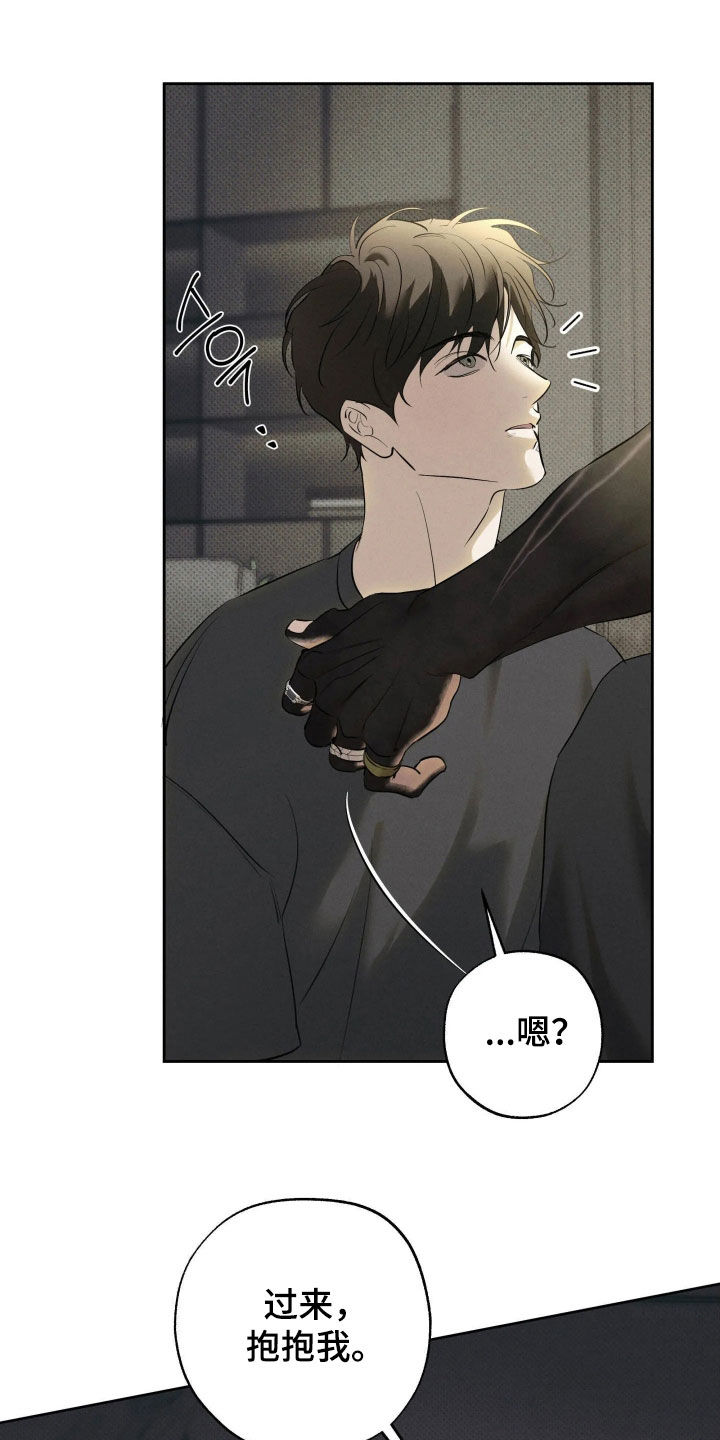 无息之行漫画,第65章：必须搞清楚3图