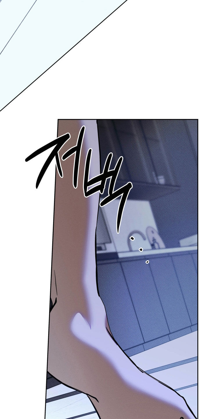 无息之行漫画,第64章：太棒了3图