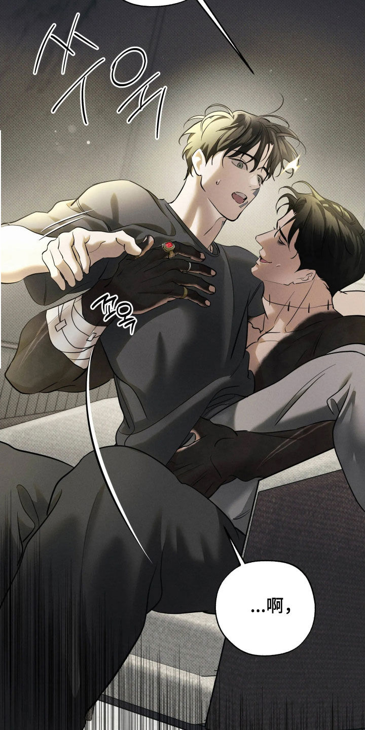 无息之行漫画,第65章：必须搞清楚4图