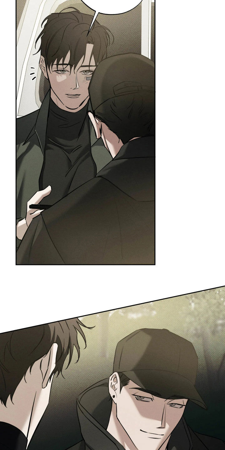 无息之行漫画,第69章：离开1图