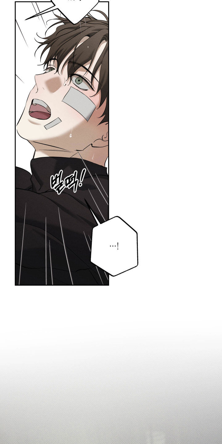 无息之行漫画,第63章：让我痛吧2图