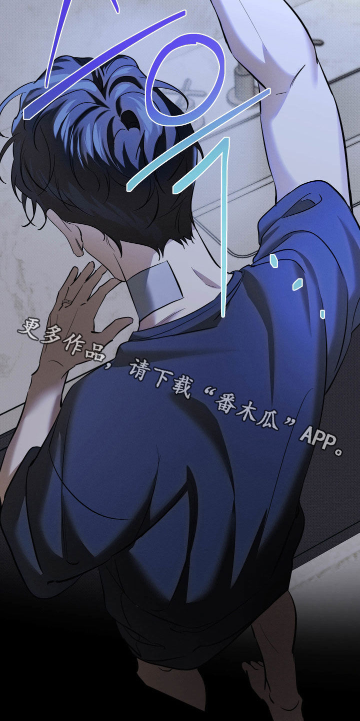 无息之行漫画,第64章：太棒了4图