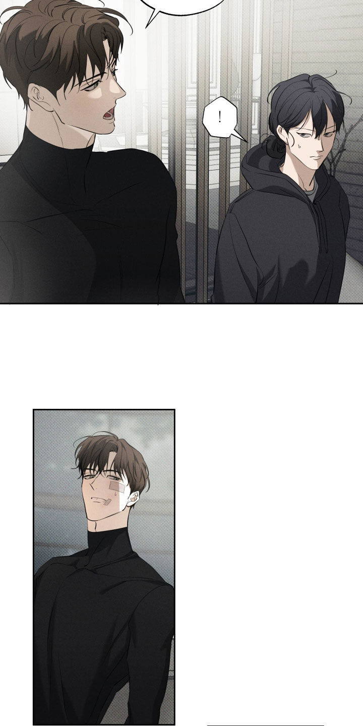 无息之行漫画,第61章：不想和你分开3图