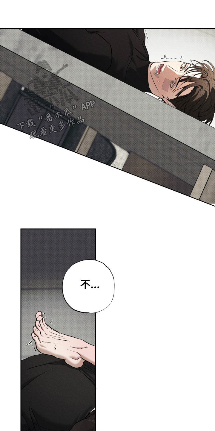 无息之行漫画,第62章：都可以3图