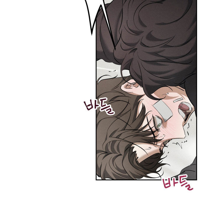 无息之行漫画,第64章：太棒了1图