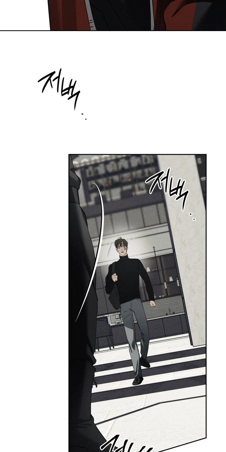 无息之行漫画,第67章：没出息到极致1图