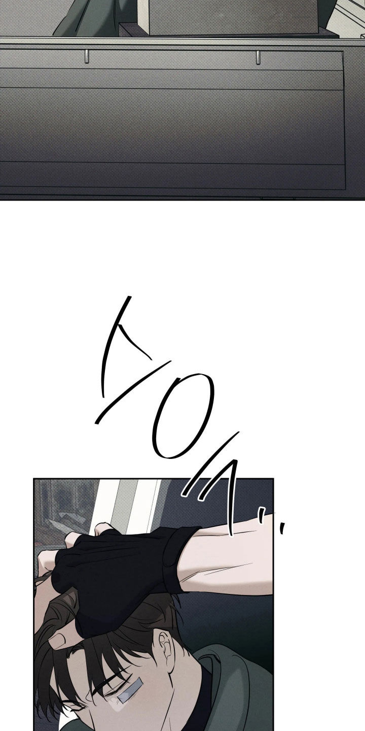 无息之行漫画,第69章：离开2图