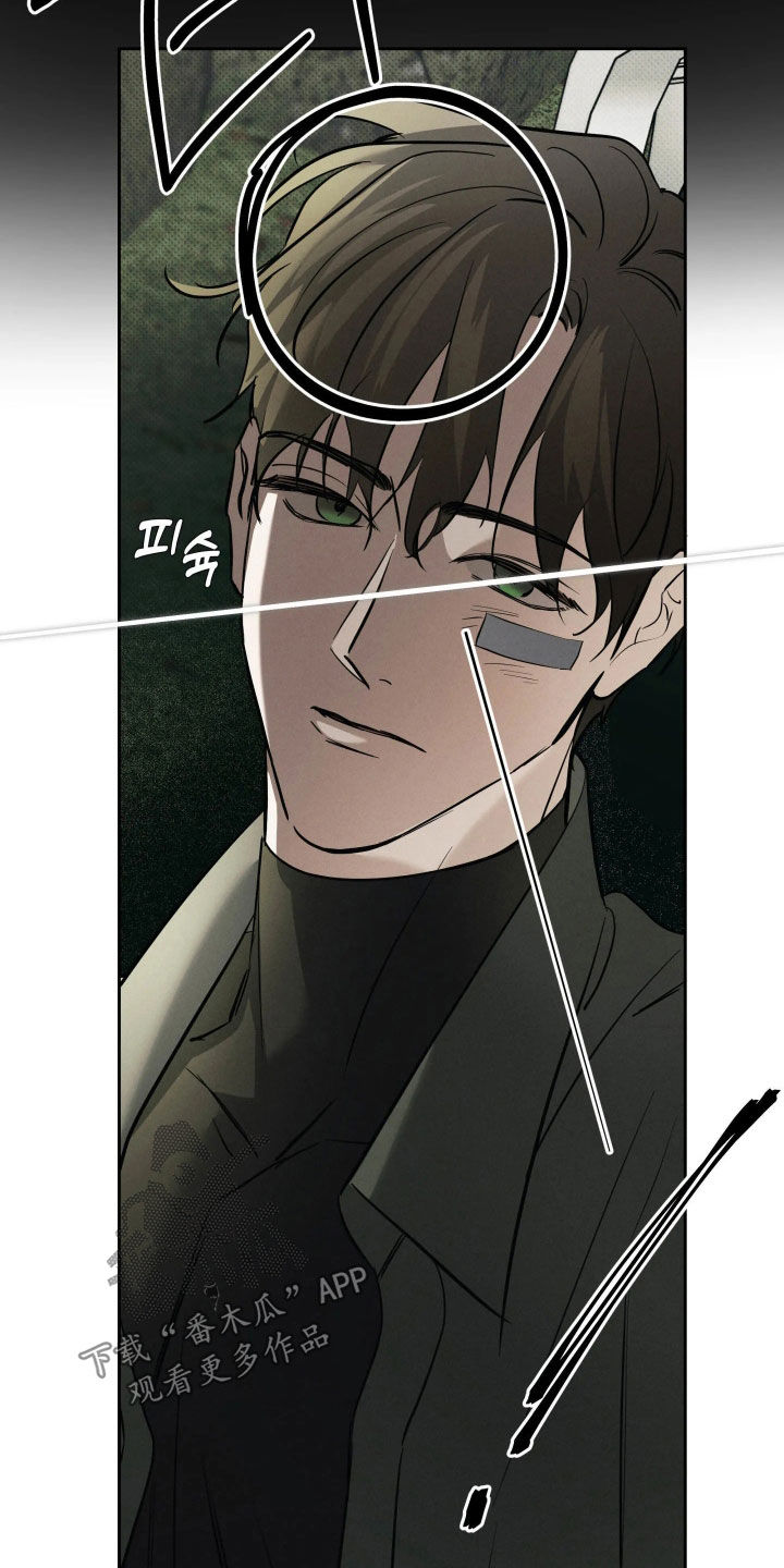 无息之行漫画,第69章：离开1图