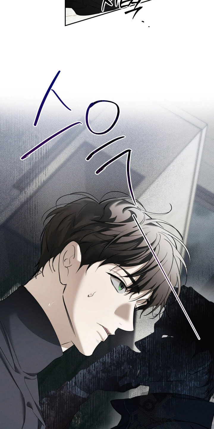 无息之行漫画,第67章：没出息到极致2图