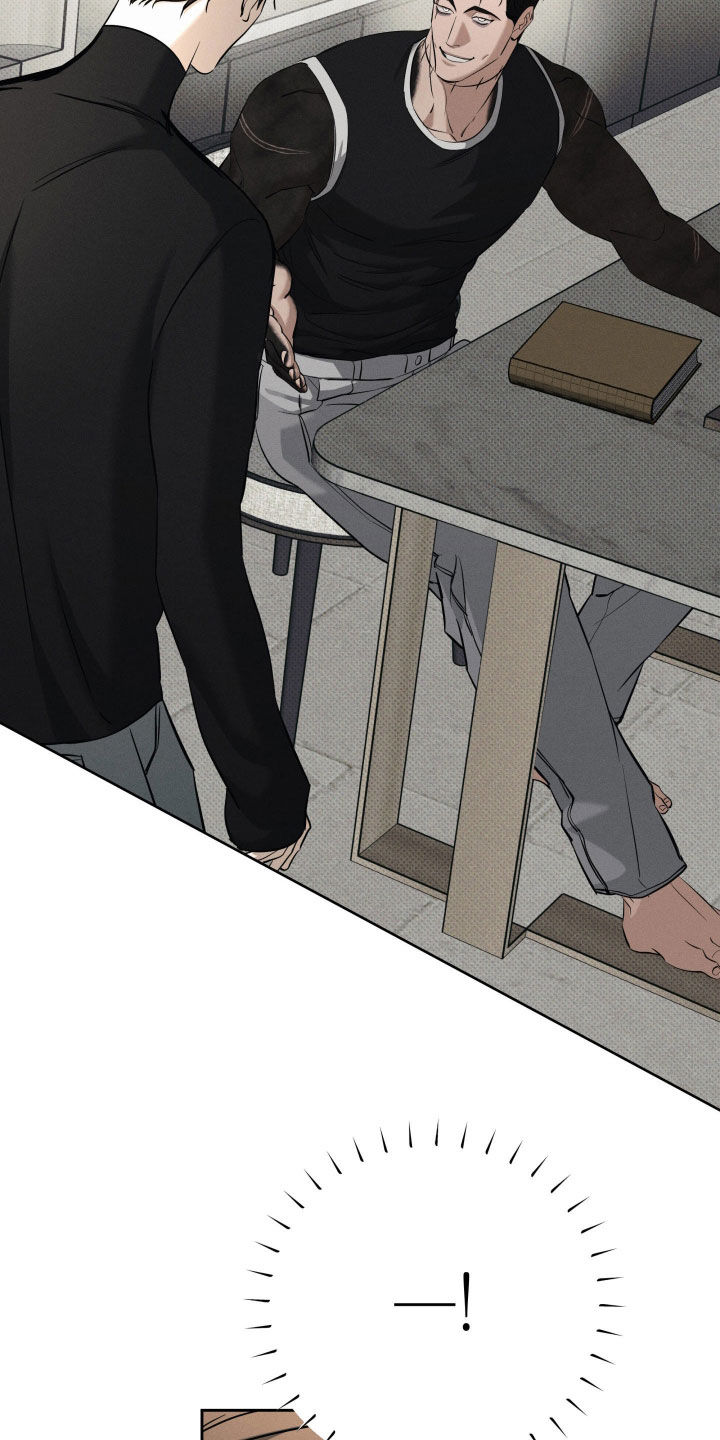 无息之行漫画,第61章：不想和你分开5图