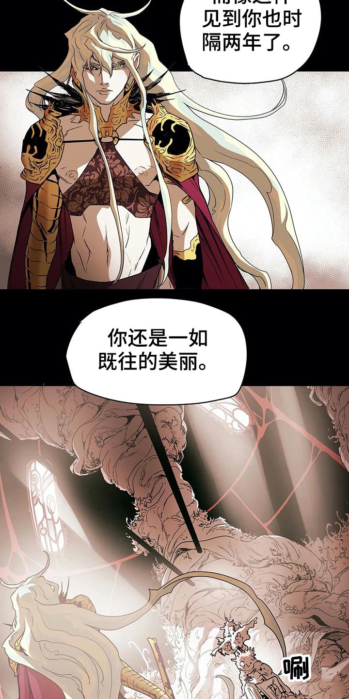 神的替身漫画,第63章：历历在目4图
