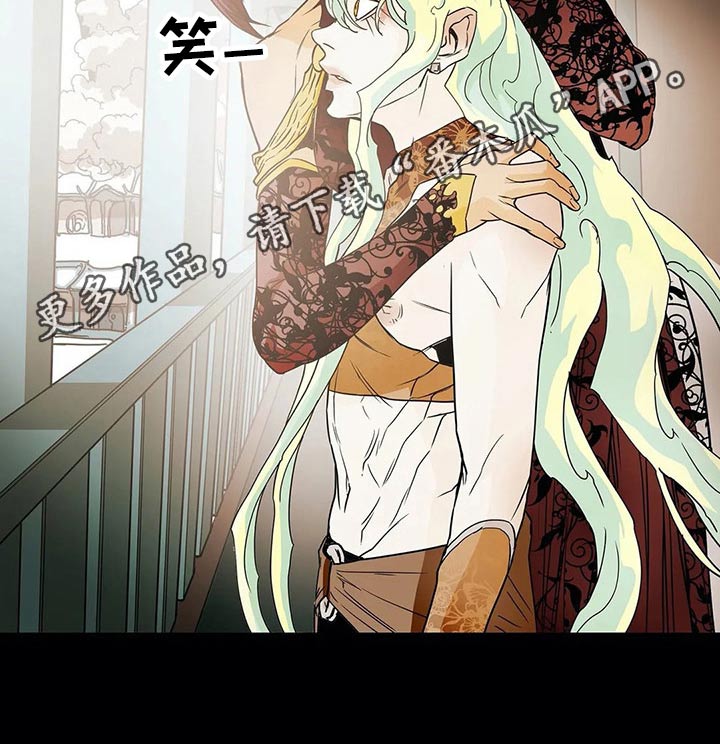 敌人的替身你的替身漫画,第57章：残忍2图
