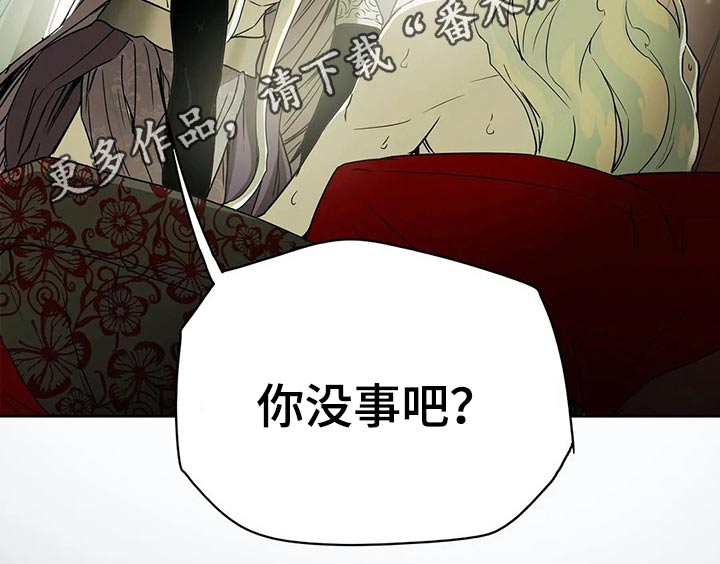 神的替身漫画,第63章：历历在目2图