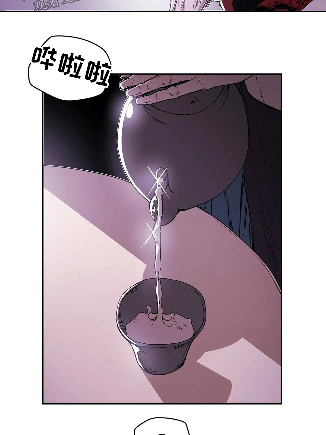 神女替身觉醒后漫画,第60章：情报2图