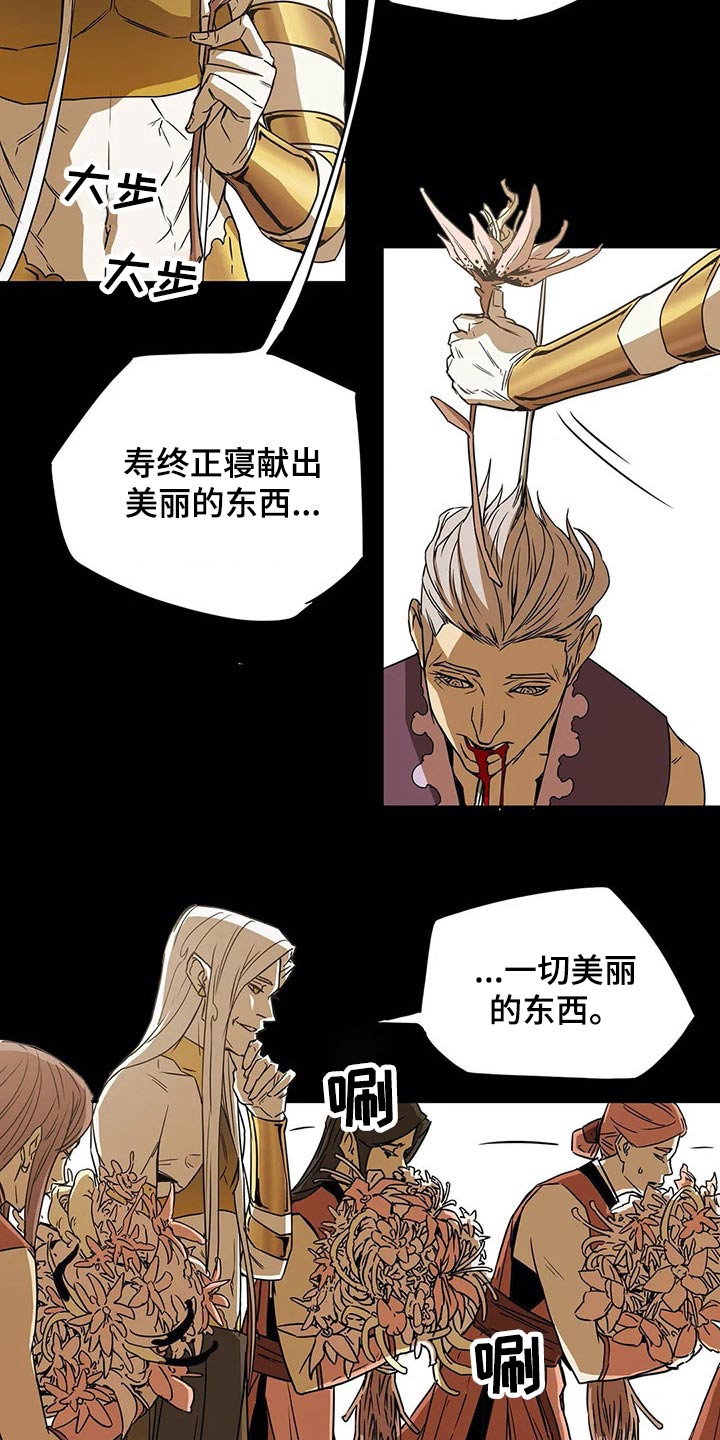 敌人的替身你的替身漫画,第57章：残忍4图