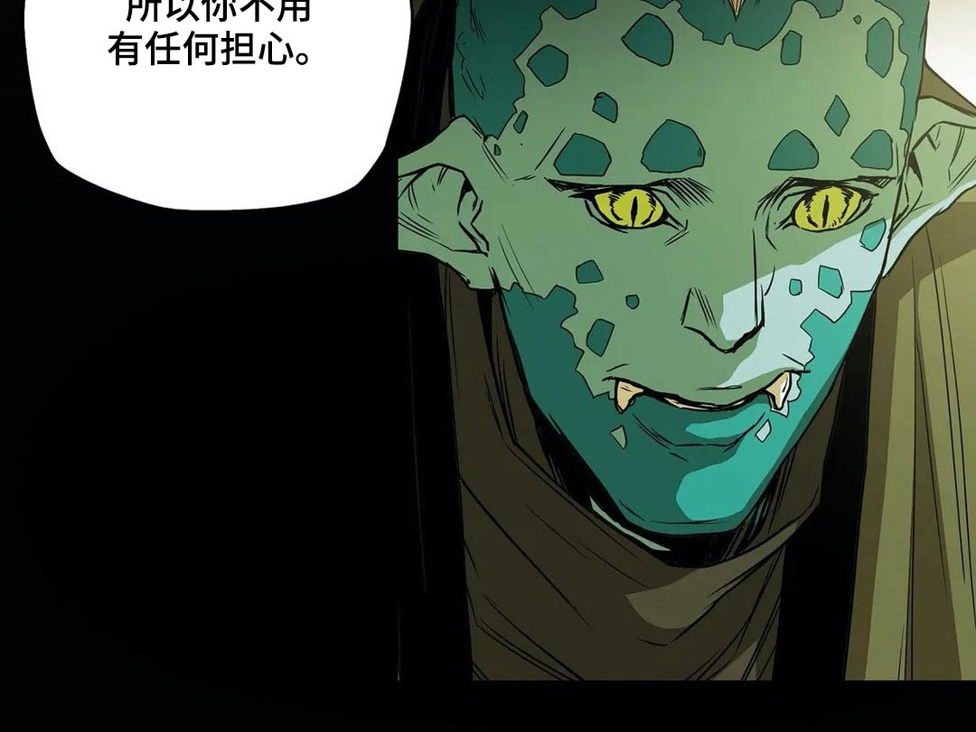 神女替身觉醒后漫画,第60章：情报5图
