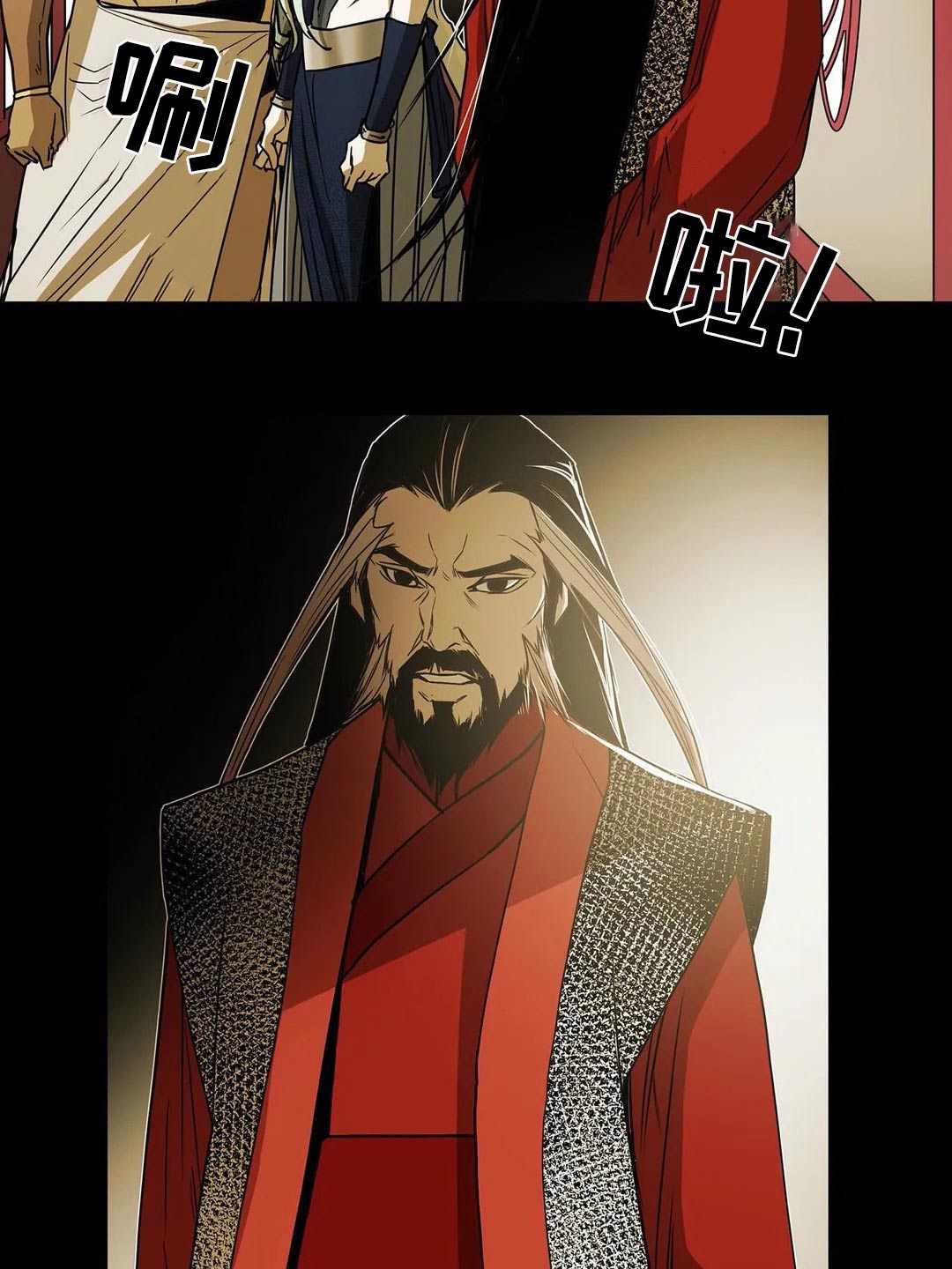 替身神威漫画,第61章：计划2图
